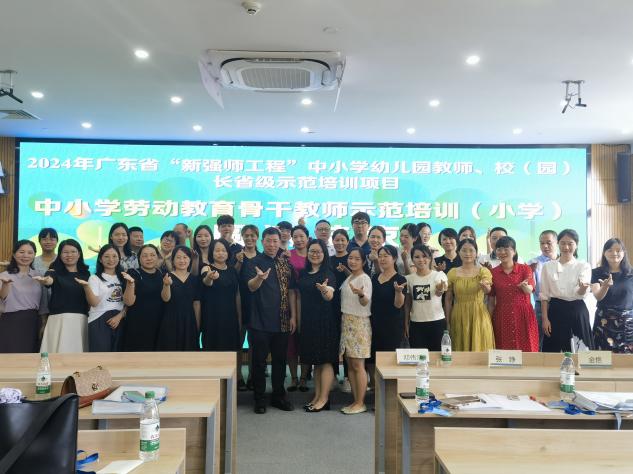 由广东省星空官方站线网站官方渠道厅主