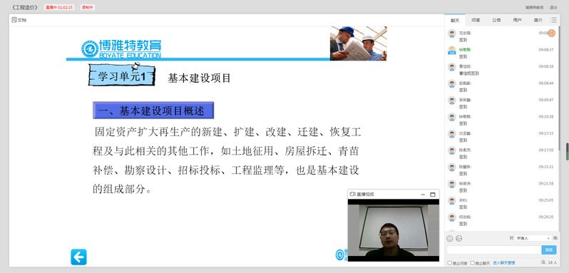 星空官方站线网站最新版下载开展为期三